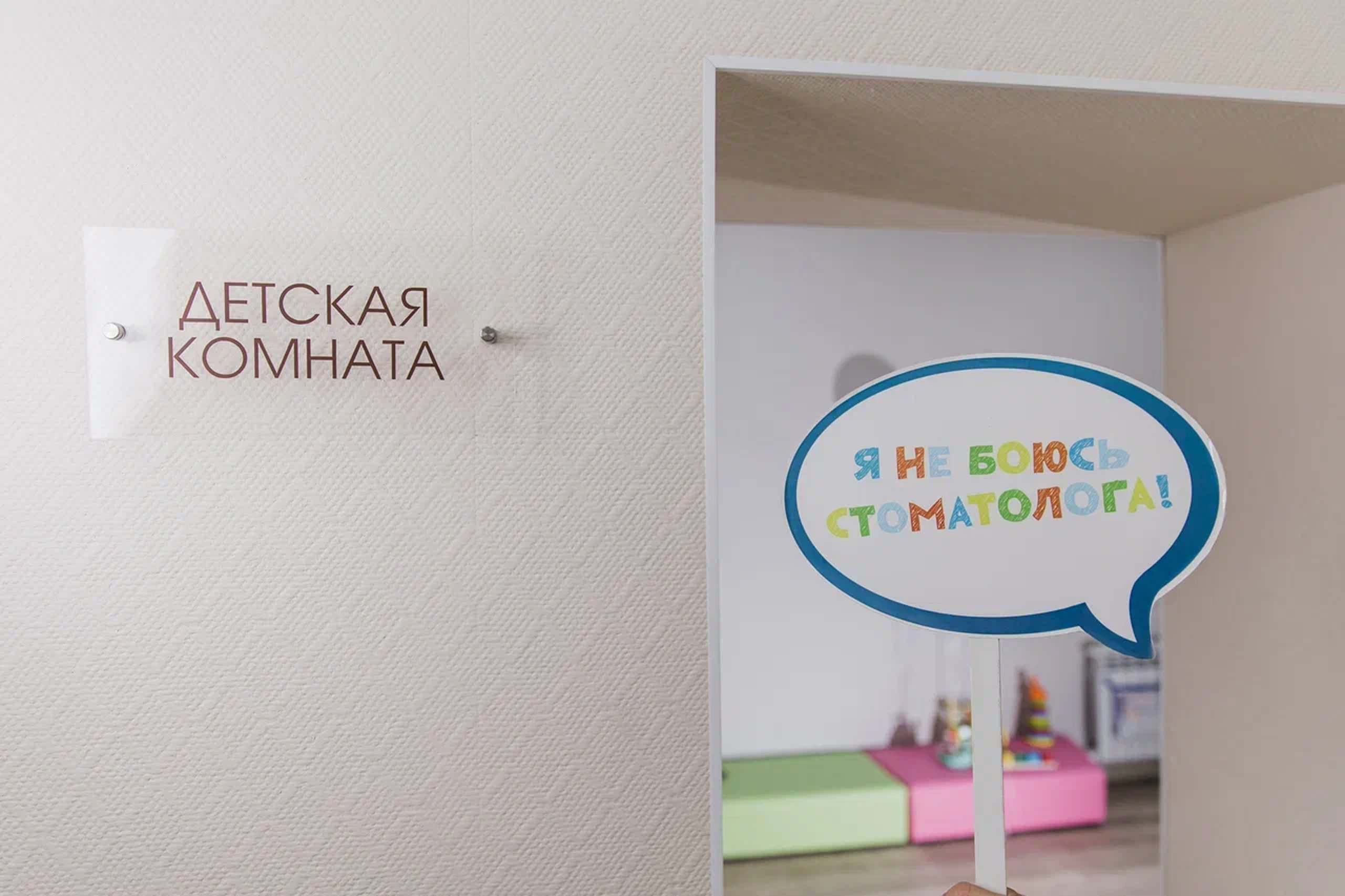Медицинский центр